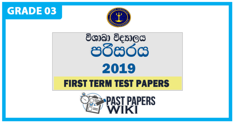 Grade 03 Environment First Term Test Paper 2019 Visakha Vidyalaya