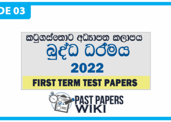 Grade 03 Buddhism First Term Test Paper 2022 Katugastota Education Zone