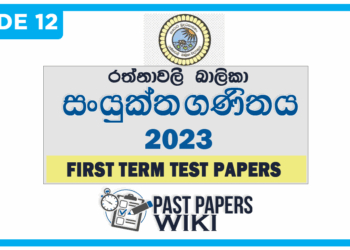 Rathnavali Balika VIdyalaya Combined Maths 1st Term Test paper 2023 - Grade 12