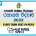 Gothami Balika Vidyalaya Chemistry 1st Term Test paper 2023 - Grade 13