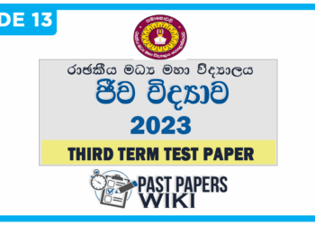 Royal Central College Biology 3rd Term Test paper 2023 - Grade 13