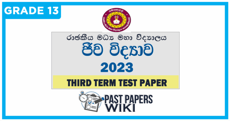 Royal Central College Biology 3rd Term Test paper 2023 - Grade 13