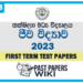 Taxila Central College Biology 1st Term Test paper 2023 - Grade 13