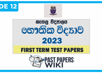 Kegalu Vidyalaya Physics 1st Term Test paper 2023 - Grade 12