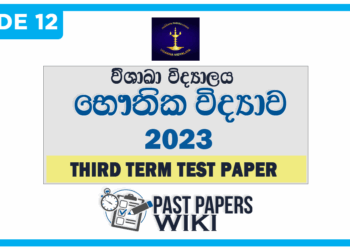 Visakha Vidyalaya Physics 3rd Term Test paper 2023 - Grade 12
