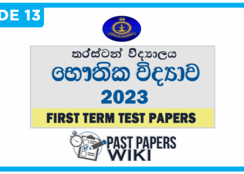 Thurstan College Physics 1st Term Test paper 2023 - Grade 13