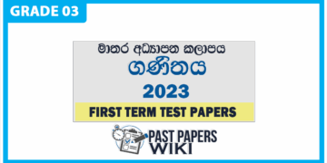 Grade 03 Maths First Term Test Paper 2023 | Matara Education Zone