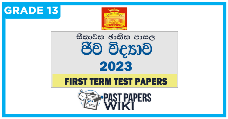 Seethawaka National College Biology 1st Term Test paper 2023 - Grade 13
