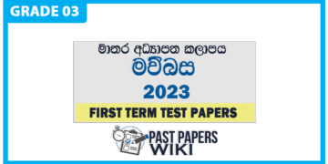 Grade 03 Sinhala First Term Test Paper 2023 Matara Education Zone