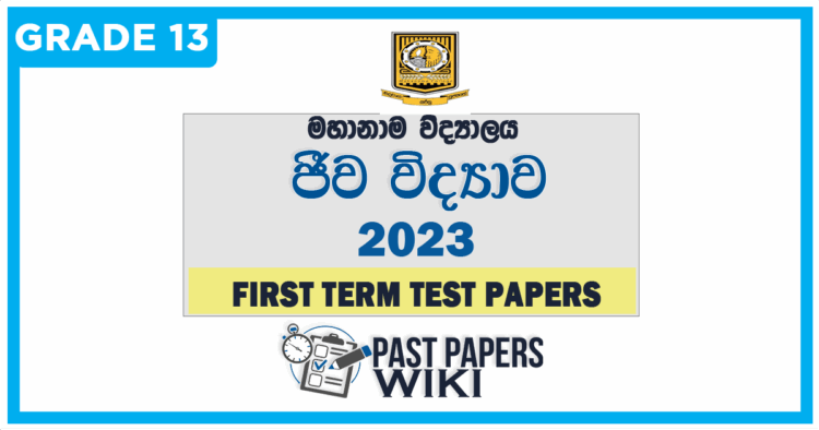 Mahanama College Biology 1st Term Test paper 2023 - Grade 13