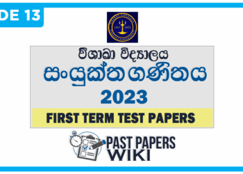 Visakha Vidyalaya Combined Maths 1st Term Test paper 2023 - Grade 13