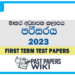 Grade 03 Environment First Term Test Paper 2023 Matara Education Zone