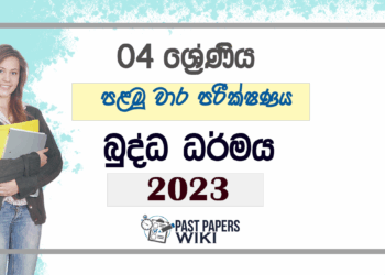 Grade 04 Buddhism First Term Test Paper 2023 Tissa Central College