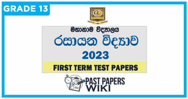 Mahanama College Chemistry 1st Term Test paper 2023 - Grade 13