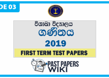 Grade 03 Maths First Term Test Paper 2019 Visakha Vidyalaya
