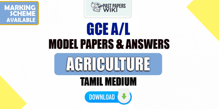 2023 A/L Agricuture Model Papers with Answers | Tamil Medium