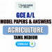 2023 A/L Agricuture Model Papers with Answers | Tamil Medium