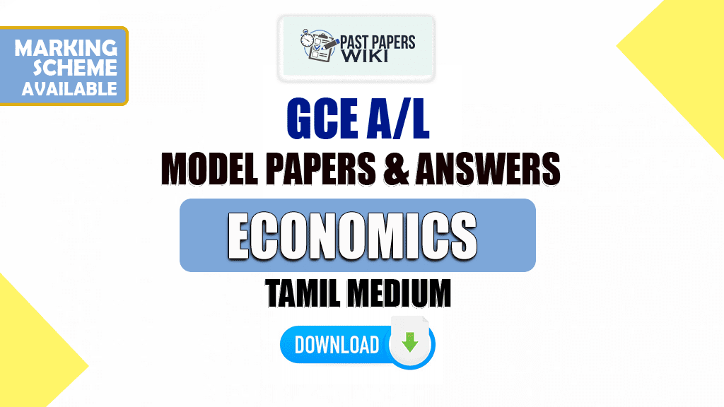 A/l commerce stream tamil medium