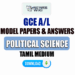 2023 A/L Political Science Model Papers with Answers | Tamil Medium