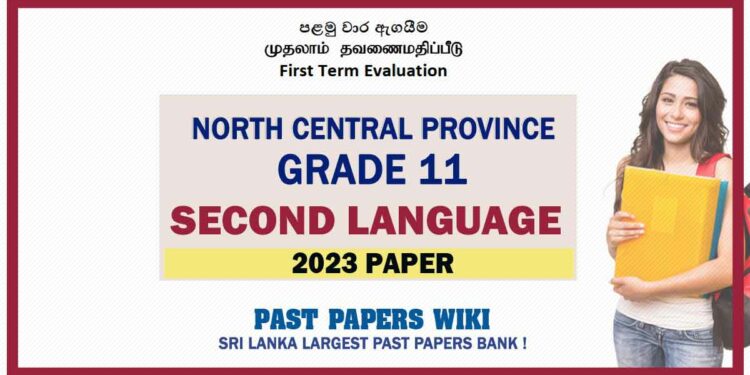 2023 North Central Province Province Grade 11 Second Language Tamil 1st Term Test Paper Tamil Medium