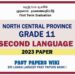 2023 North Central Province Province Grade 11 Second Language Tamil 1st Term Test Paper Tamil Medium