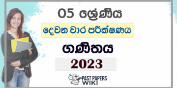 Grade 05 Maths Second Term Test Paper 2023