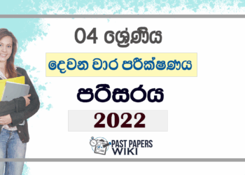 Grade 04 Environment Second Term Test Paper 2022 | North Western Province