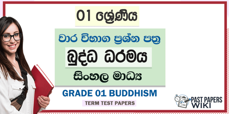 Grade 01 Buddhism Term Test Papers 