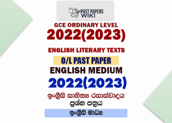 2022(2023) O/L Appreciation of English Literary Texts Past Paper and Answers