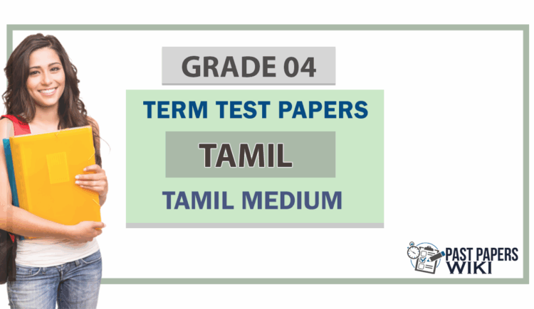 Grade 04 Tamil Language Term Test Papers