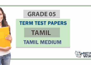 Grade 05 Tamil Term Test Papers