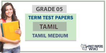 Grade 05 Tamil Term Test Papers