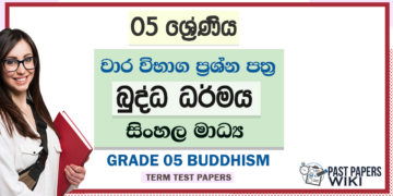 Grade 05 Buddhism Term Test Papers | Sinhala Medium