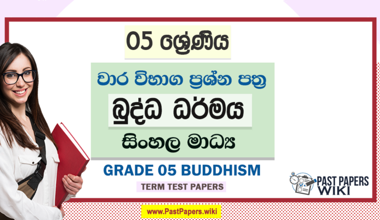 Grade 05 Buddhism Term Test Papers | Sinhala Medium