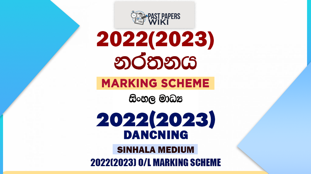 2022(2023) O/L Dancing Marking Scheme | Sinhala Medium