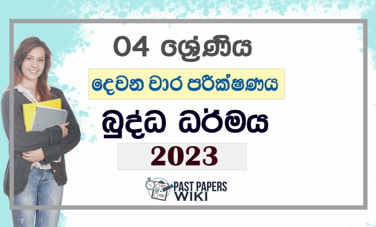 Grade 04 Buddhism Second Term Test Paper 2023