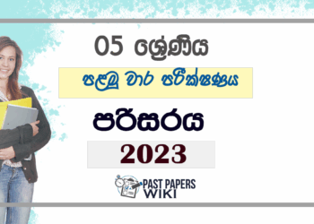 Grade 05 Environment First Term Test Paper 2023 Matara Education Zone