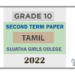 Grade 10 Tamil Language 2nd Term Test Paper 2022 - Sujatha Girls College