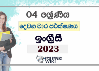 Grade 04 English Language Second Term Test Paper 2023