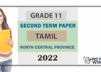 Grade 11 Tamil Language 2nd Term Test Paper 2022 - North Central Province