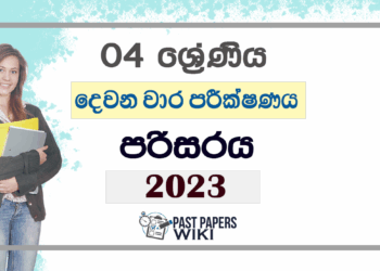 Grade 04 Environment Second Term Test Paper 2023