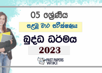 Grade 05 Buddhism First Term Test Paper 2023 Tissa Central College