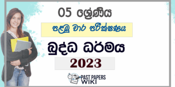 Grade 05 Buddhism First Term Test Paper 2023 Tissa Central College