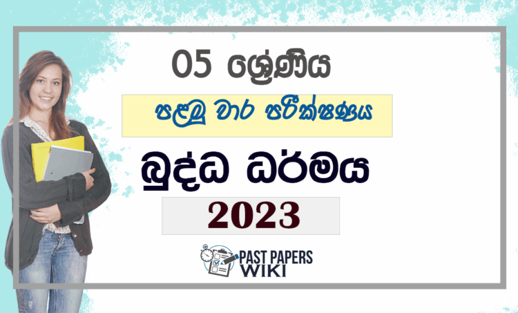 Grade 05 Buddhism First Term Test Paper 2023 Tissa Central College