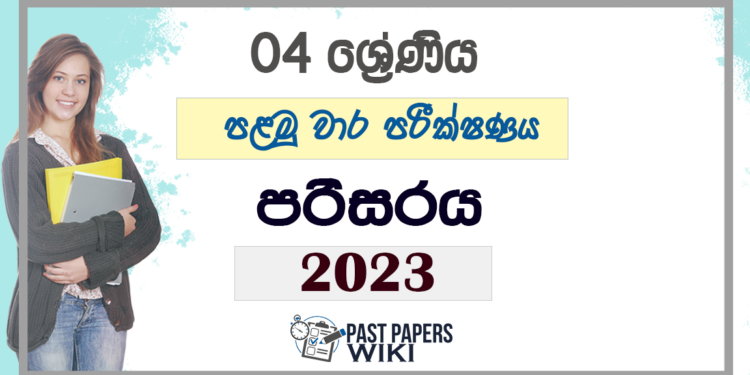 Grade 04 Environment First Term Test Paper 2023 | Kebithigollewa Zone