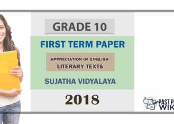 Grade 10 Appreciation of English Literary Texts 1st Term Test Paper 2018 - Sujatha Vidyalaya