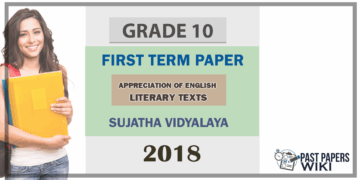 Grade 10 Appreciation of English Literary Texts 1st Term Test Paper 2018 - Sujatha Vidyalaya