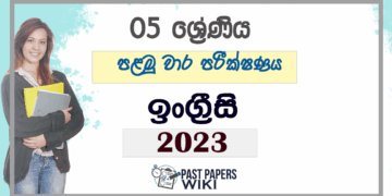 Grade 05 English First Term Test Paper 2023 Tissa Central College