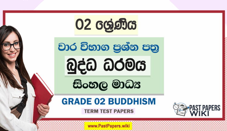 Grade 02 Buddhism Term Test Papers | Sinhala Medium