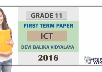 Grade 11 ICT 1st Term Test Paper 2016 English Medium -Devi Balika Vidyalaya